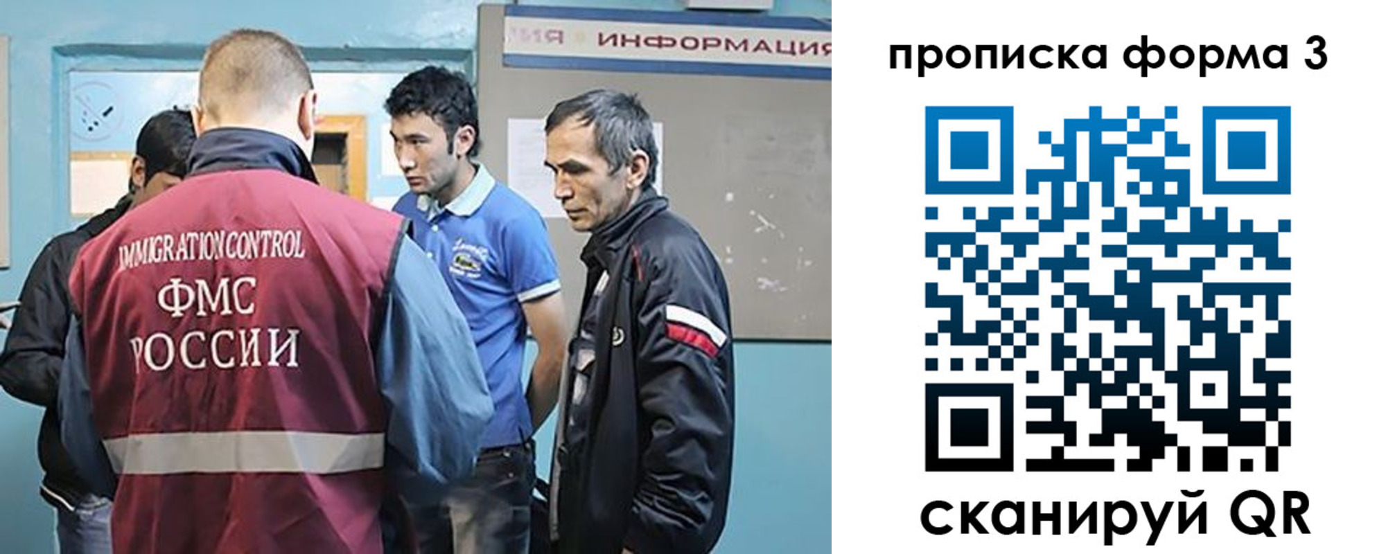 временная регистрация в квартире в Волгограде