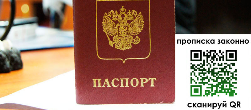 регистрация в Волгограде регистрация в Волгограде